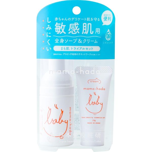 Momo Skin Trial Set, Convenient for Travel, Portable, Full Body Foam Soap & Baby Milky Cream, Additive-free, Body Soap, Moisturizing Cream, For Babies, Kids, Moms, Kids, Sensitive Skin