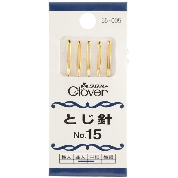 Clover 55-005 Needle No. 15, Pack of 5