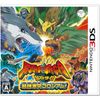 ビーストサーガ 最強激突コロシアム! - 3DS