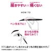 Maybelline haipa-taito Liner BK – 1 Black