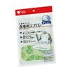 Oosaki Medical Plus Heart Meal Apron Side Tuck Green