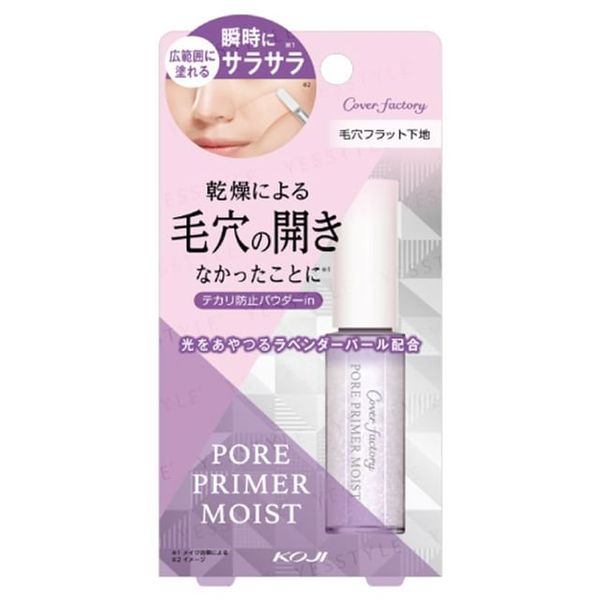 Cover Factory Pore Primer Moist (option: 7.5g)