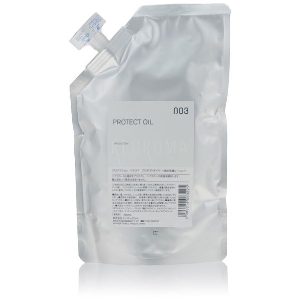 Number Three rikuroma Protective Oil 450ml