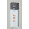 Sumi Mineral Toothpaste F, 3.9 oz (110 g)