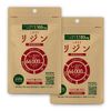 Lysine Supplement L-Lysine Total 132,000mg Vitamin Zinc Combination 275mg 240 Tablets 30-60 Days 2 Bags GMP Certified Factory Domestic Production Komamori Lysine Supplement