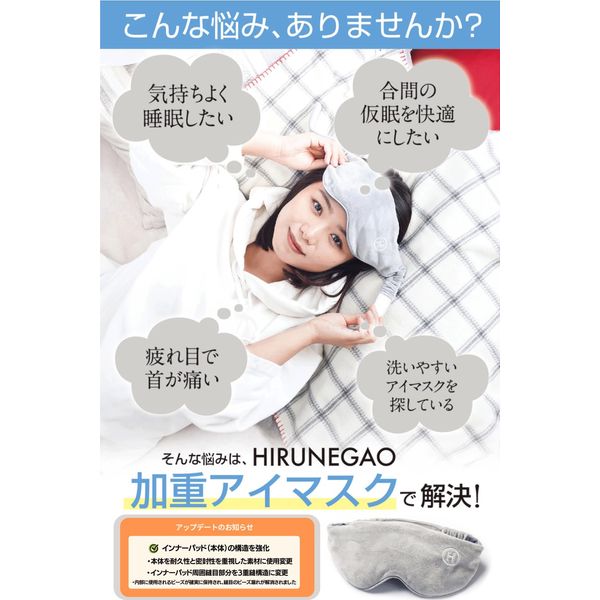 HIRUNEGAO Sleep Weighted Eye Mask for Sleep, Recovery Wear, Eye Pillow, Great Sleep Goods, Desk, Travel, Airplane, Good Sleep, Light Blocking, Cool Sensation, Nap (Blue)