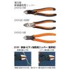 Bahco 2101D-160 - Side Cutter 2101D-160