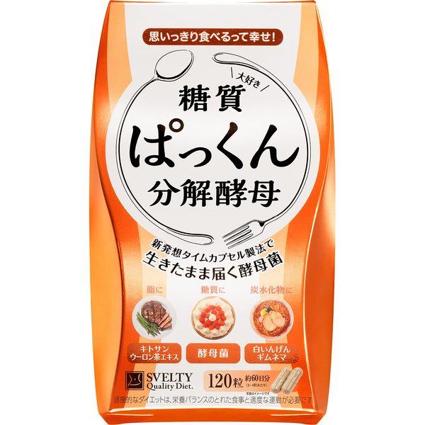 SVELTY Pakkun Yeast, , ,