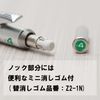 Pentel Graph Gear 1000 Mechanical Drafting Pencil 0.4mm Green (PG1014)