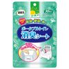 Alez Nursing Home Nursing and Deodorizing Power Portable Toilet Deodorizer Sheets, 30 Sheets x 8 Packs