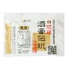 ryūkyū Air Commercial-Grade Legend 6 Bao (G)