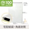 Cardboard One Delivery Bag, LL (White) with Tape (50 Sheets)