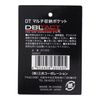 Sankyo Corporation DBLTACT Multi-Pocket DT-OP2
