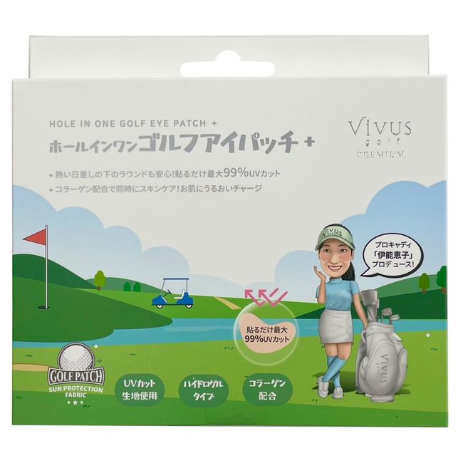 VIVUS Pro Caddy Produced by Keiko Ino Hole-in-one Golf Eye Patch + (premium) UV Cut