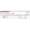 Sanko Techno HDC-575 Hard Edge Drive, HDC Type, 1 Pack (35 Pack)