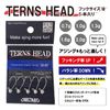 Mizard Turnshead M 1.6g Aging Jig Head Light Salt Game