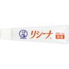 【指定第2類医薬品】メンソレータムリシーナ軟膏A 15g