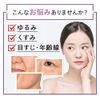 Tokusen Geneki Series, Double Hyaluronic Acid