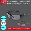 Rawlings REW21-009P-BSB BSB Sunglasses