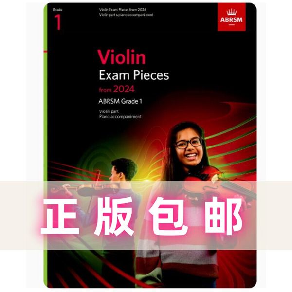 【正版】ABRSM2024新版英皇小提琴考级教材Violin Exam Pieces Grade1一级