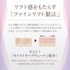 Trinity Line Liquid Cover Foundation Taisho Pharmaceutical (Light Beige) (New)