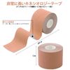 Taping Tape, 4 Rolls, 5cm x 5m, Kinesiology Tape, Kinesio Tape, Supports Muscles and Joints, Breathable, Strong Elasticity, Sweat Resistant Mixed Color (Black Skin, Blue Powder)