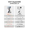 MOFT Smartphone Stand, Powerful Magnetic Stand, 7 Changes Multi-Stand, Portable Stand, Tripod Stand, Compatible with All Models, Iron Ring, MOVAS™ Material, Durable, Multiple Angle Adjustment, Thin,