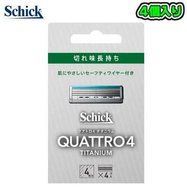 Schick Schick Quattro 4 Titanium [4 replacement blades included] [QTMI-4]<BR> QUATTRO4 Beard shaver with design cutter 4 blades