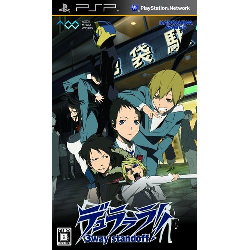 デュラララ!!3way stand off(通常版)(特典なし) - PSP