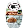 Room Deodorizer, Fruity Garden for Pets