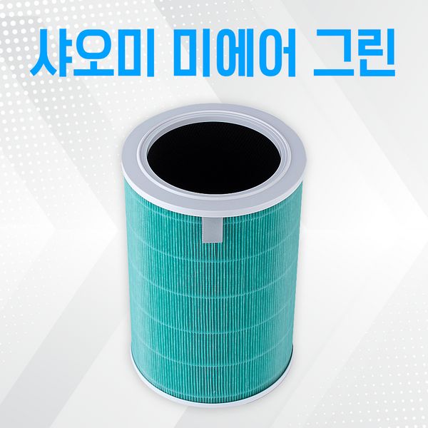 Xiaomi AC-M3-CA Air Purifier Filter Mi Air Pro Filter, Green (Power Type)