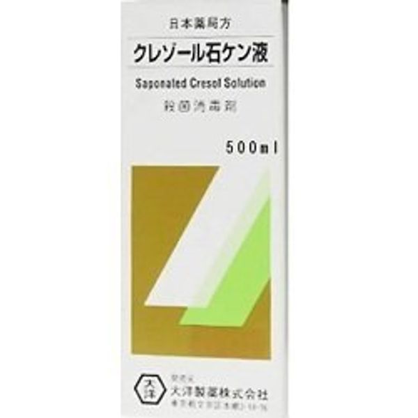 【第2類医薬品】クレゾール石けん液 500mL ×5