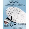 Insole, Soft Socks, Shock Absorption, Cushioning, Breathable, Muscle Support, Antibacterial, Deodorization, Size Adjustment, High Elasticity, Comfortable Material, 1 Set, Unisex, 6 Sizes Available (9.6 - 10.0 inches (24.5 - 25.5 cm), Black