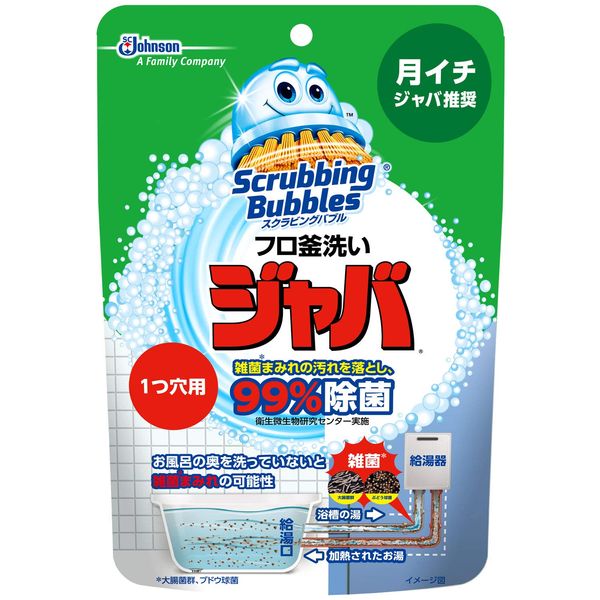 Johnson scrubbing bubble bath boiler washing Java one hole for 160g