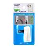 Elpa Space Adapter Vertical A-372B(W)
