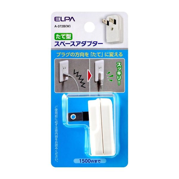 Elpa Space Adapter Vertical A-372B(W)