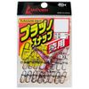 Ishinada Fishing Industry I-32 Prazuno Snap [Bundle] M Black