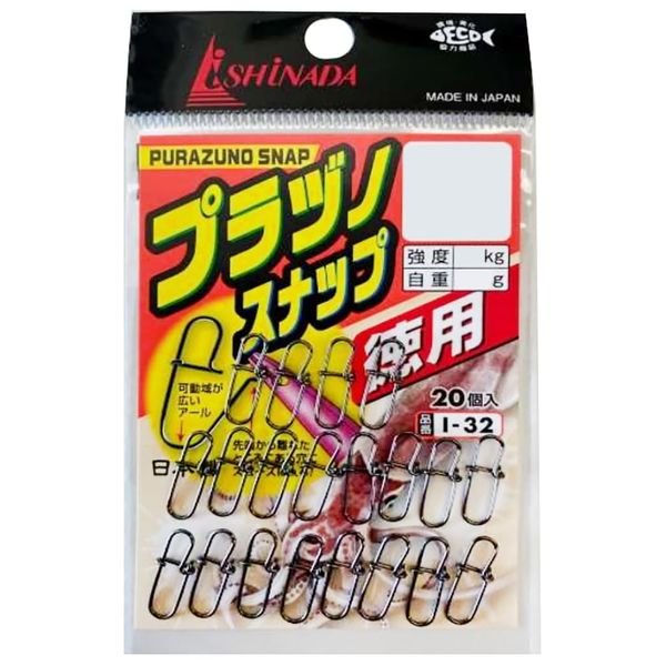 Ishinada Fishing Industry I-32 Prazuno Snap [Bundle] M Black