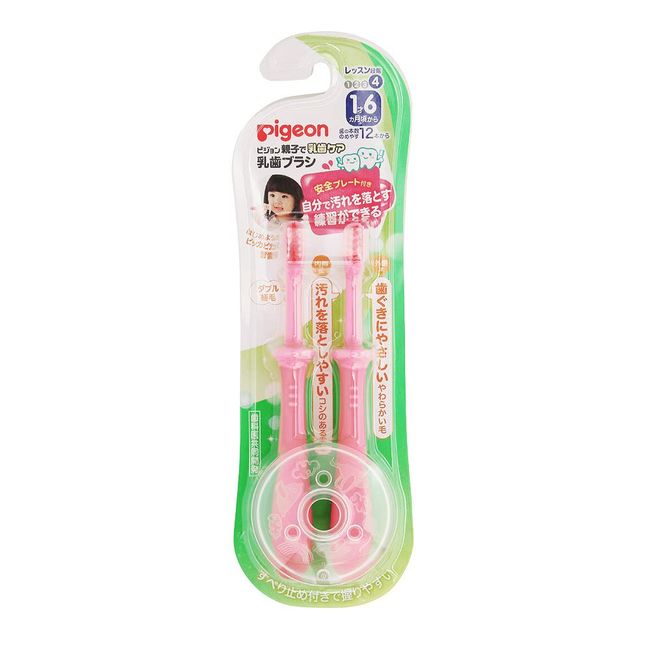 Pigeon Milk Toothbrush, Lesson Stage 4, Pink, Pack of 2, 1 Year 6 Months and Up, Pink