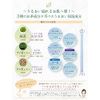 Mikakan Matcha Raw Soap 70g [Facial Wash Soap Contains 60% Beauty Moisturizing Ingredients, Use Morning and Night About 45 Days] Contains Proteoglycan