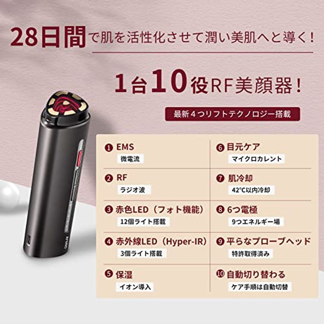 定価97580円AMIRO 最新スタンプ式RF美顔器 EMS搭載 肌引き締め リフトケア 美肌