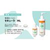 Smith & Nefu SECURA ML Protective Lotion (236 ml) with Pump
