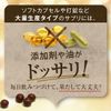 [Bulk Purchase] [Ninnyuku Tama Honpo] Garlic Tama Gold 1 Bag 60 Grains x 6 Bags Domestic Garlic Egg Yolk Black Garlic Supplement