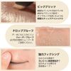BLACKROUGE Drop Eyes Stick Glitz 0.02 oz (0.7 g) (D06 Infinity)