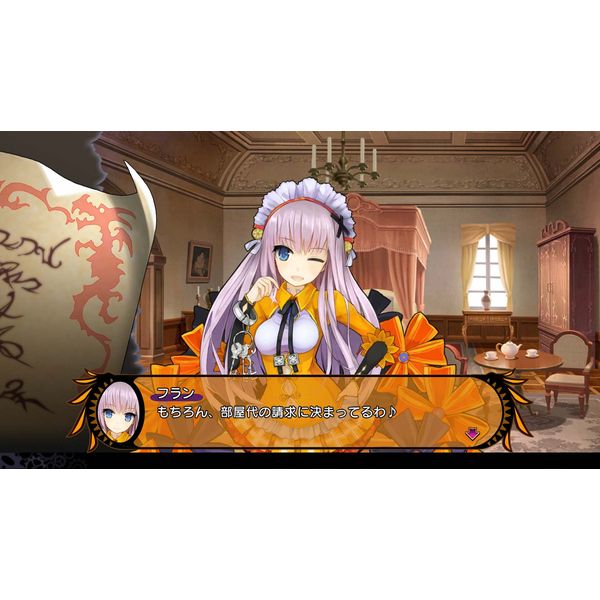 DEMON GAZE EXTRA - Switch