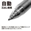 Sunstar Bungu S4483189 Mechanical Pencil, Automatic Sharp, Noch-Free, Coral Red