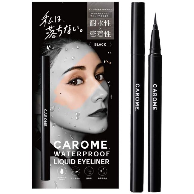 CAROME. Calomy Liquid Eyeliner Black Waterproof by Darenogare Akemi