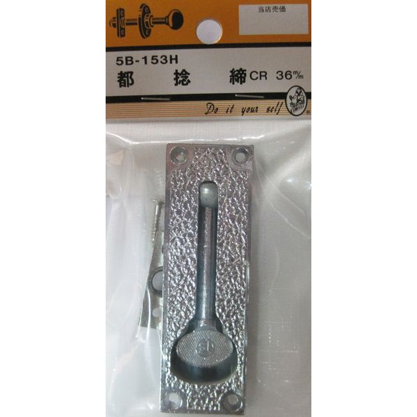 Beaver (Beaver) City 捻 Tightening CR 5b153h