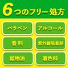 VC & CICA All-in-One Gel 220g