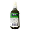 ルベル ヴィージェ スージングサプリ 95ml